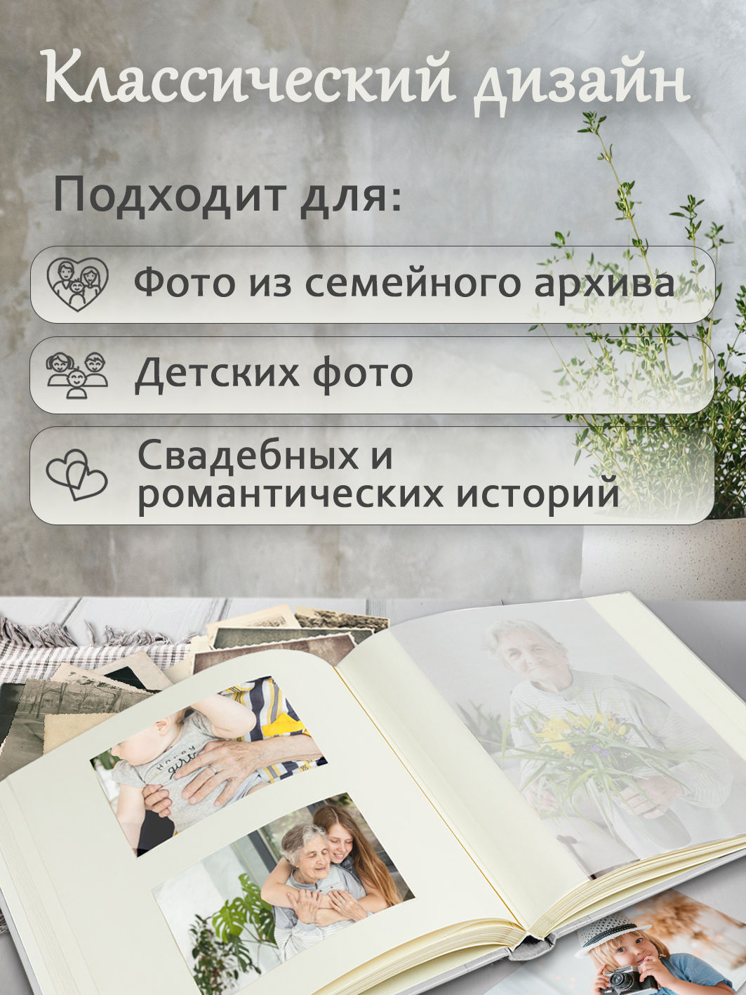 Фотоальбом Fotografia традиционный, 30х33 см, 30 листов, «Классика», FA-VBB30 - 505