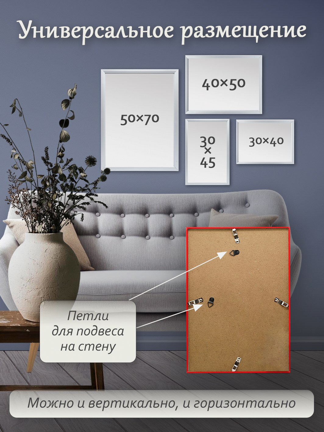 Фоторамка Fotografia А3 29.7x42 см, красная