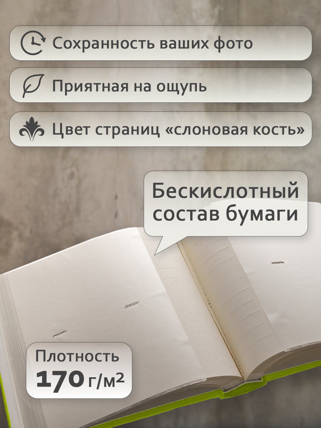 Фотоальбом Fotografia 10x15 см 200 фото, книжный переплет, «Цветы», FA-EBBM200-812