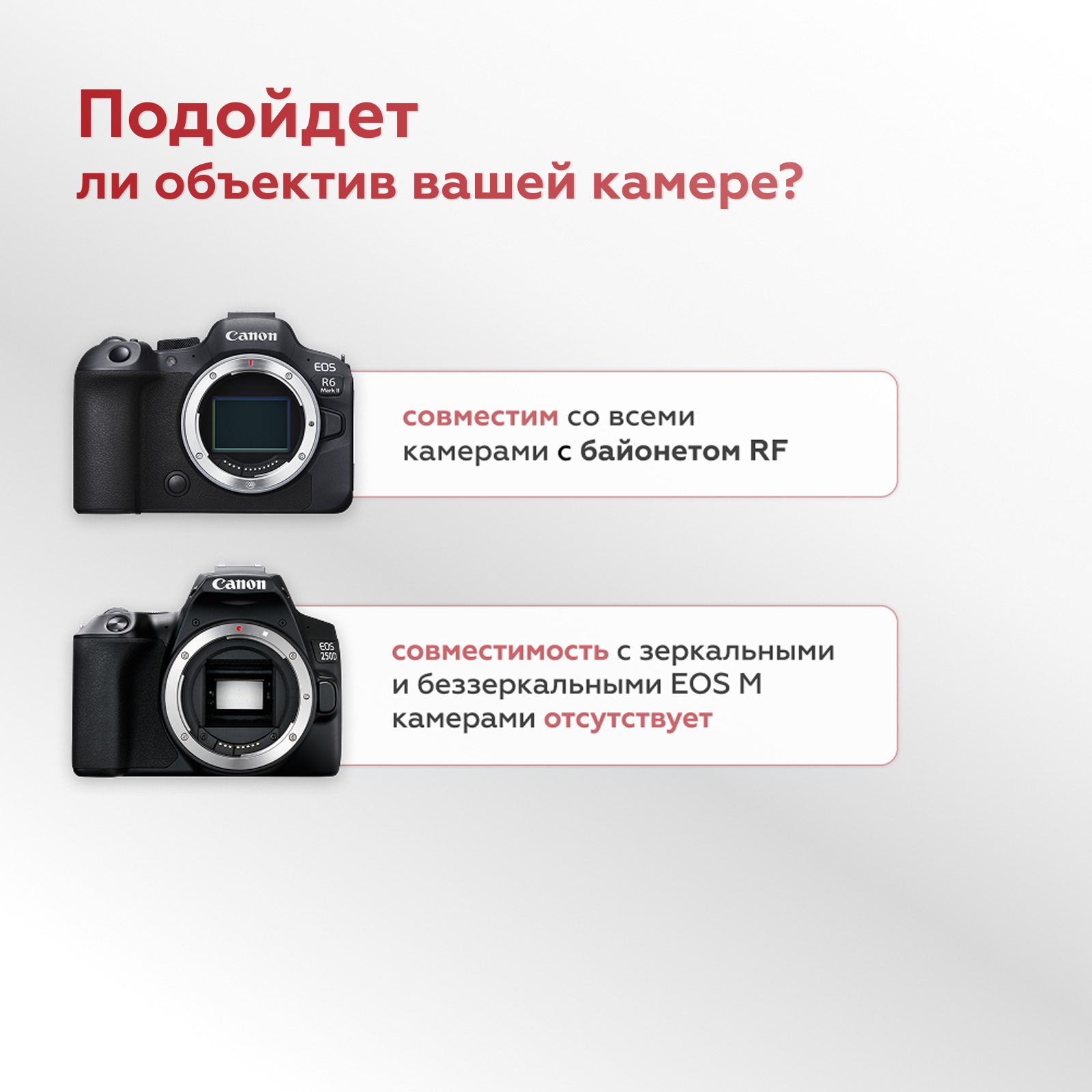 Объектив Canon RF 16mm f/2.8 STM