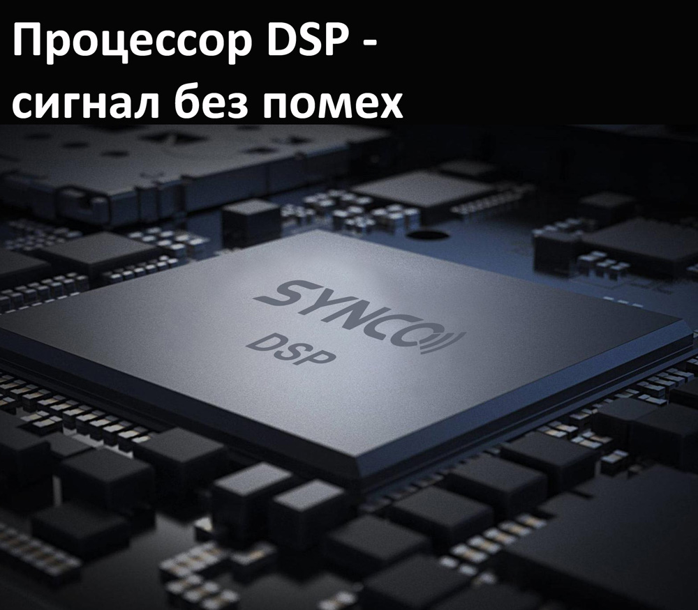 Беспроводная система Synco P2SL 2.4 ГГц, TX+TX+RX, футляр, разъем Lightning (уцененный)
