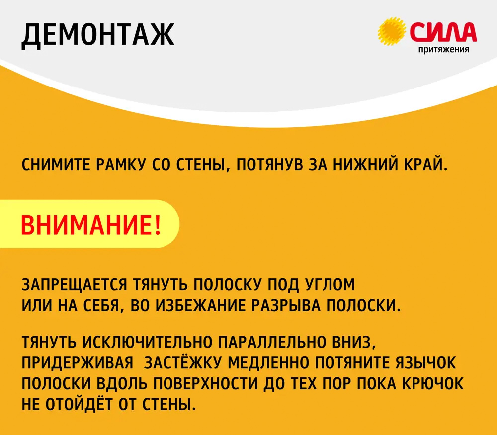 Застежки для картин Сила S, малые, 4 пары, до 1 кг