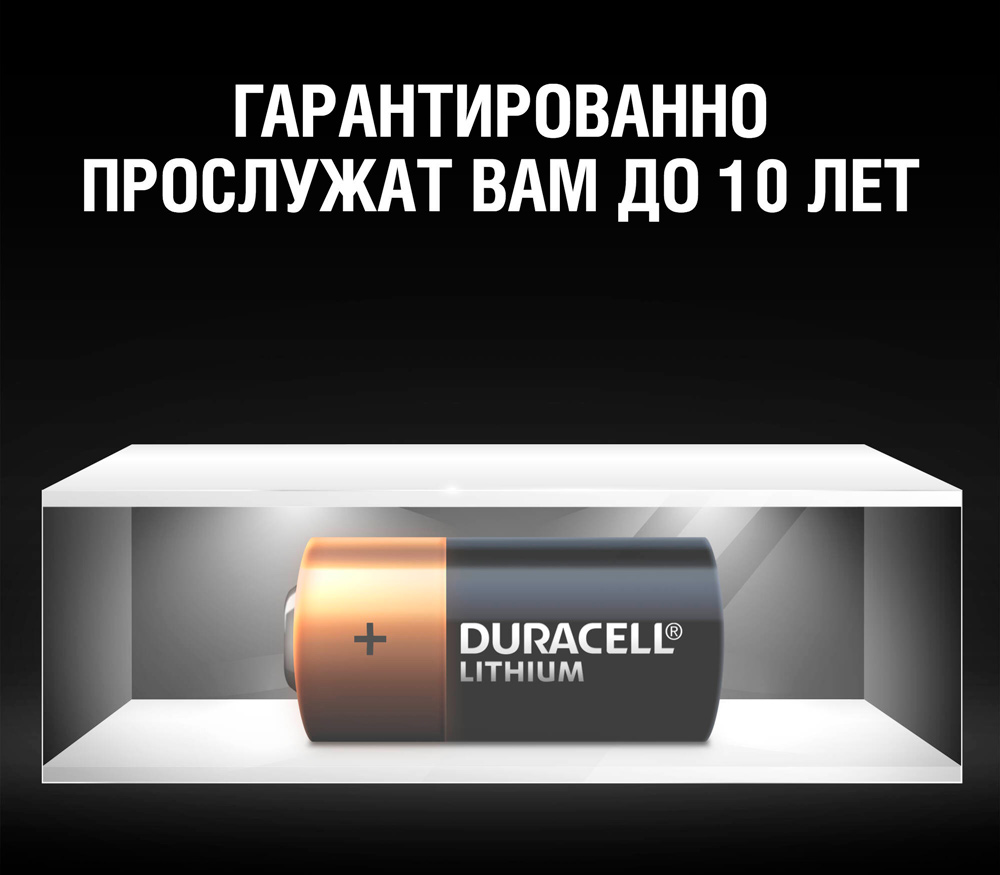 Батарейка Duracell CR2, 1 шт.