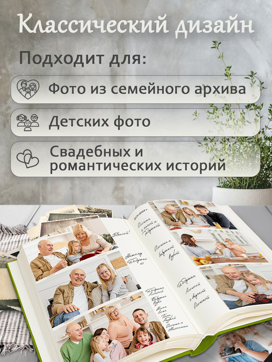 Фотоальбом Fotografia 10x15 см 300 фото, книжный переплет, «Классика», FA-EBBM300-809