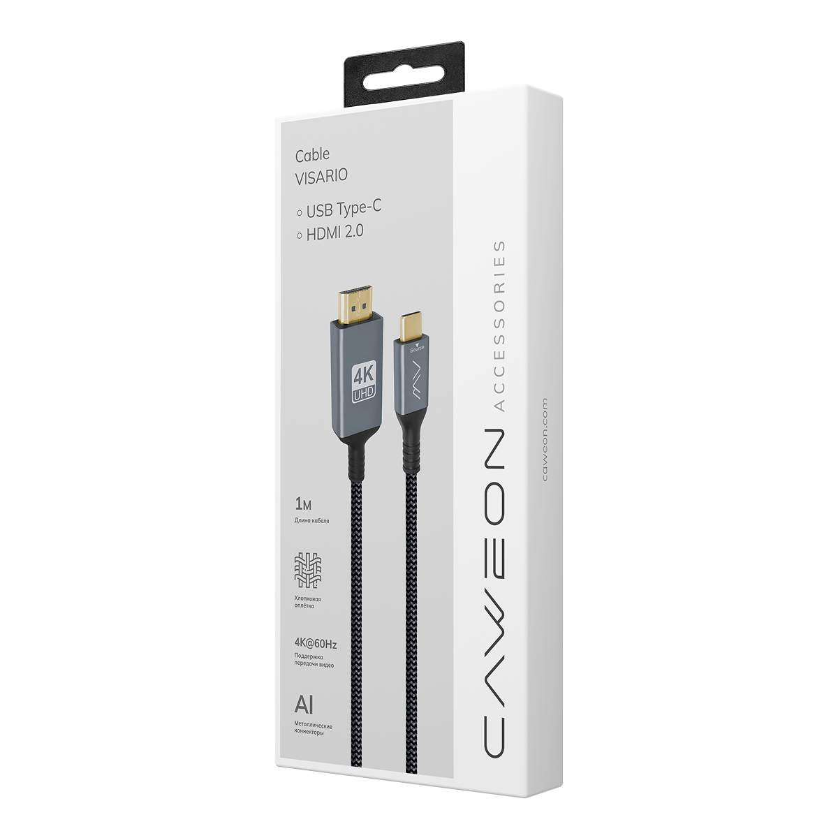 Кабель Caweon Visario ACC-2M, USB-C / HDMI 2.0, длина 1 м