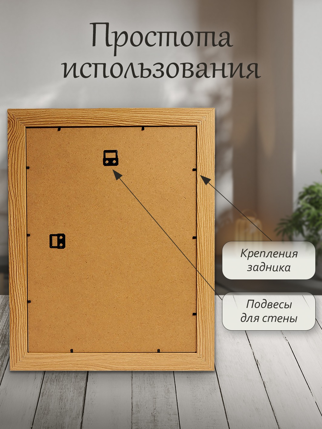 Фоторамка Fotografia 30x40 см, дуб (FFMDF-7128)