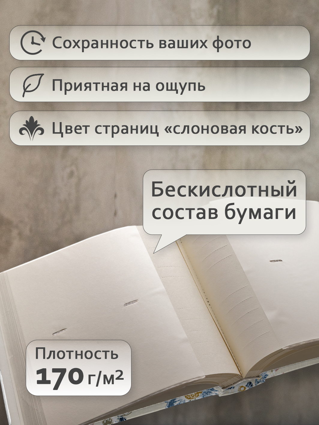 Фотоальбом Fotografia 10x15 см 200 фото, книжный переплет, «Цветы», FA-EBBM200-819