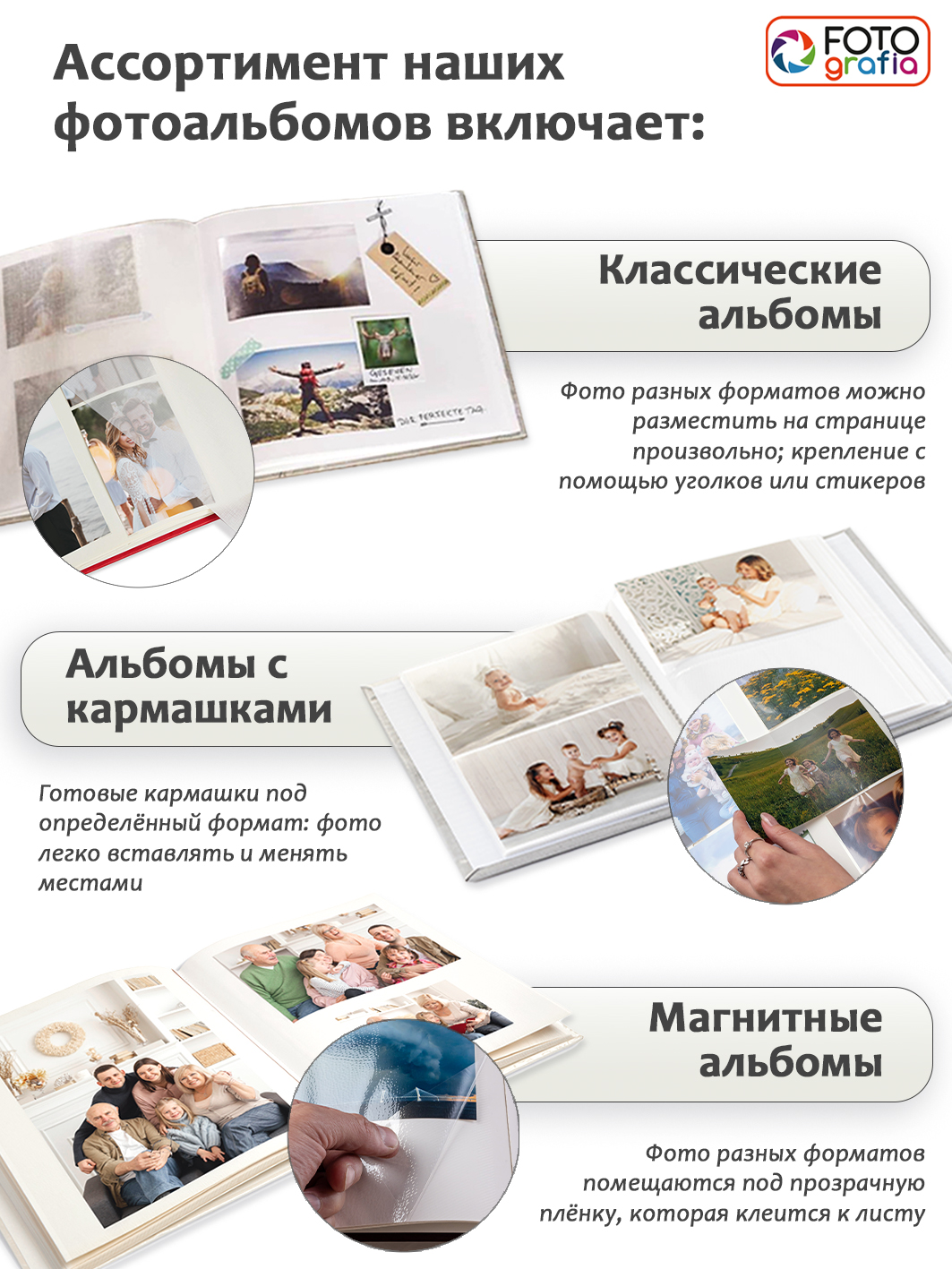 Фотоальбом Fotografia магнитный 23х28 см, 10 листов, «Морской пейзаж», FA-SA10-104