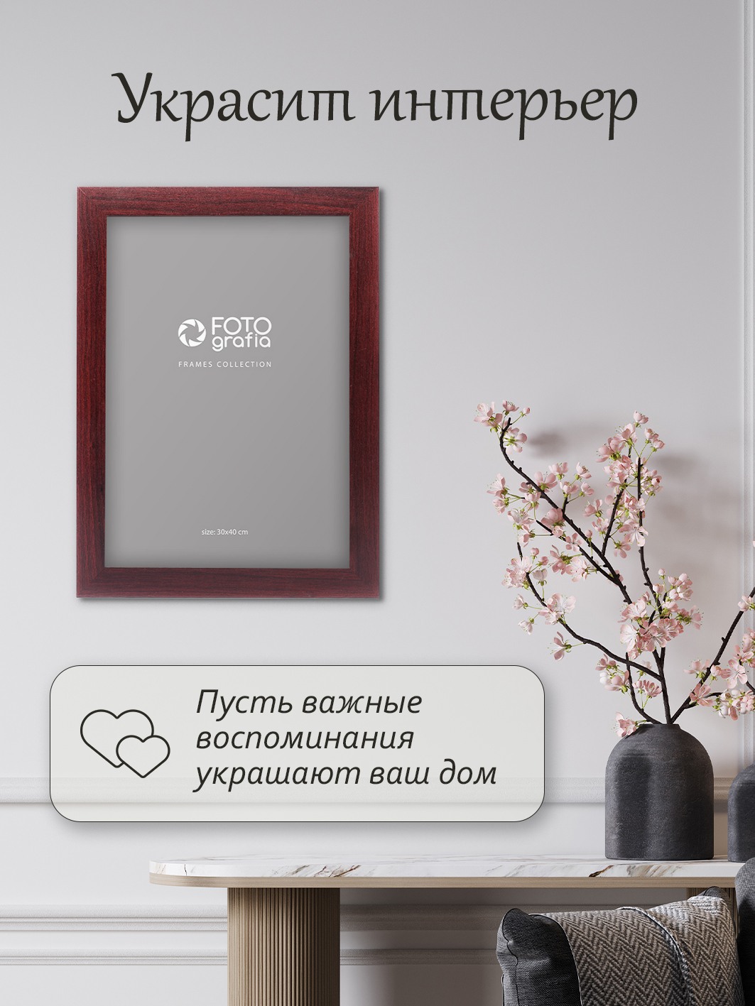 Фоторамка Fotografia 30x40 см., FFMDF-7098