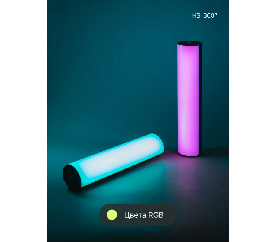 Осветитель Raylab RL-LED07RGB 2500-9000K 3000mAh, 7 Вт