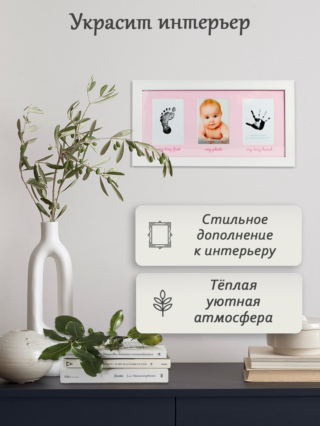 Мультирамка Fotografia на 3 фото 10х15, белая с розовым паспарту (FFC - 1055)