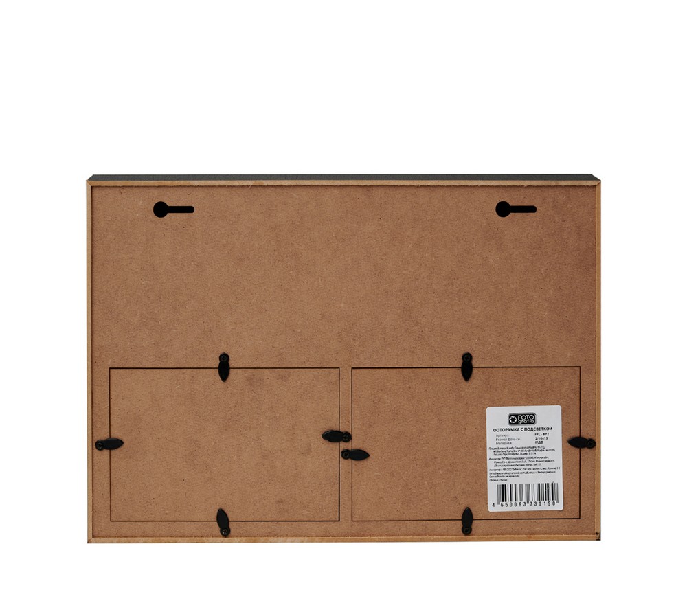 Фоторамка Fotografia на 2 фото 10x15 см "Smile" (FFL - 872)