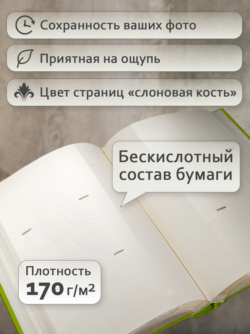 Фотоальбом Fotografia 10x15 см 300 фото, книжный переплет, «Отдых», FA-EBBM300-815