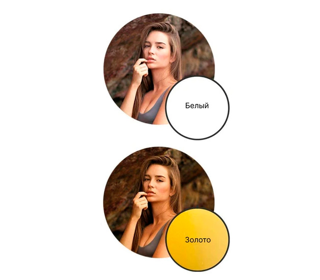 Отражатель Raylab RF-09, 2 в 1, 80 см, белый / золотистый