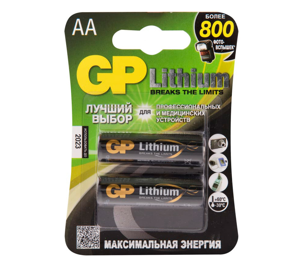 Батарейки GP Lithium AA, 2 шт.
