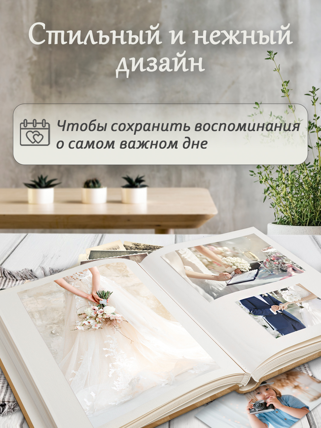 Фотоальбом Fotografia магнитный, 29х32 см, 30 листов, «Классика», FA-EBBSA30-704