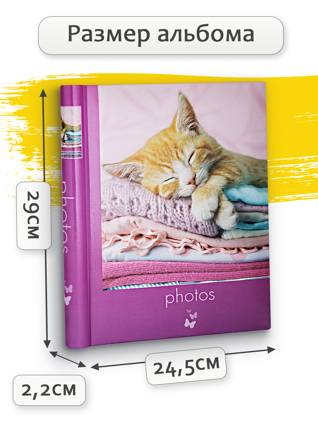 Фотоальбом Fotografia магнитный 23х28 см, 10 листов, «Животные», FA-SA10-211