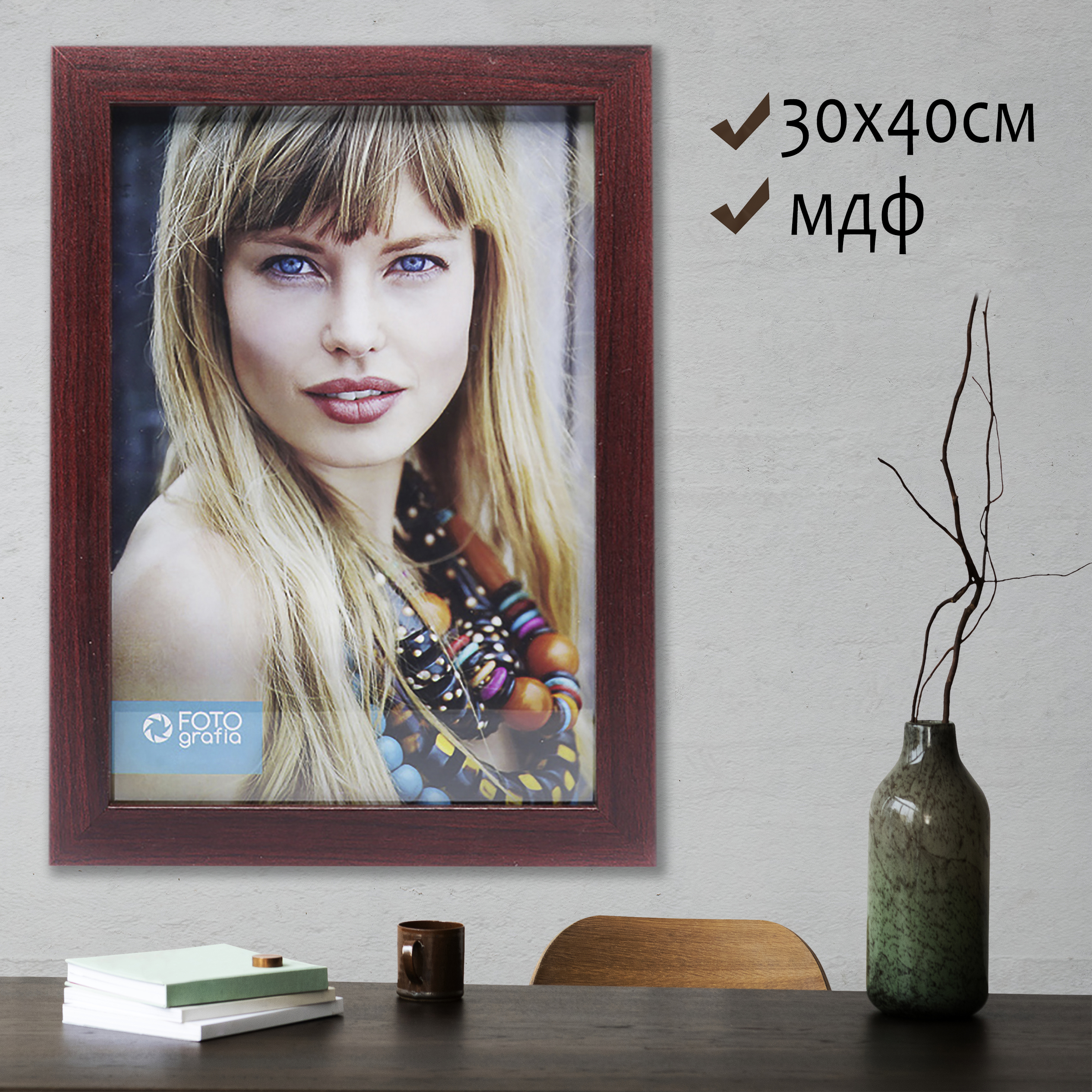 Фоторамка Fotografia 30x40 см., FFMDF-7098