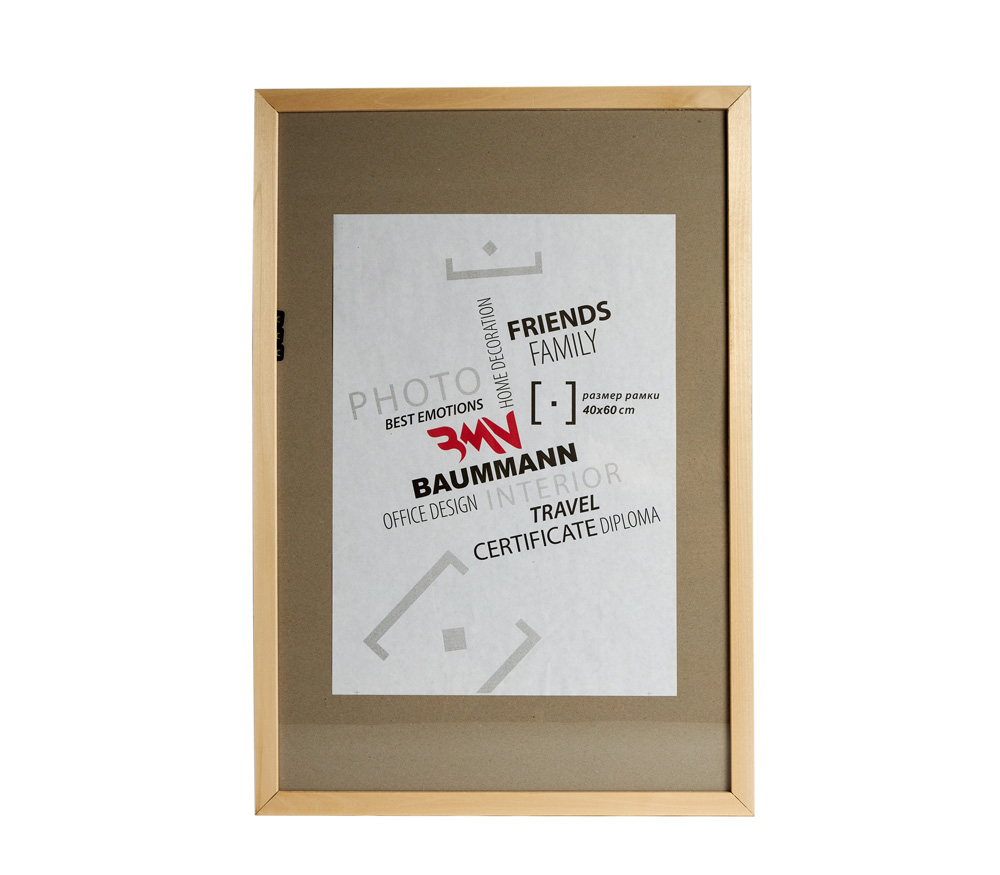 Фоторамка Baummann 40x60 см, сосна, широкий багет