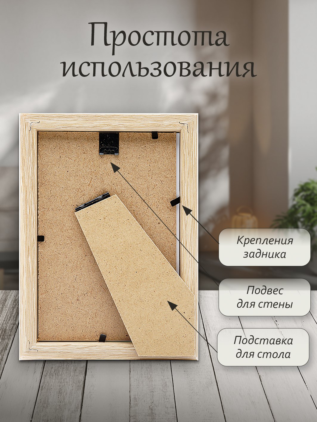 Фоторамка Fotografia 10x15 см., FFMDF-7061