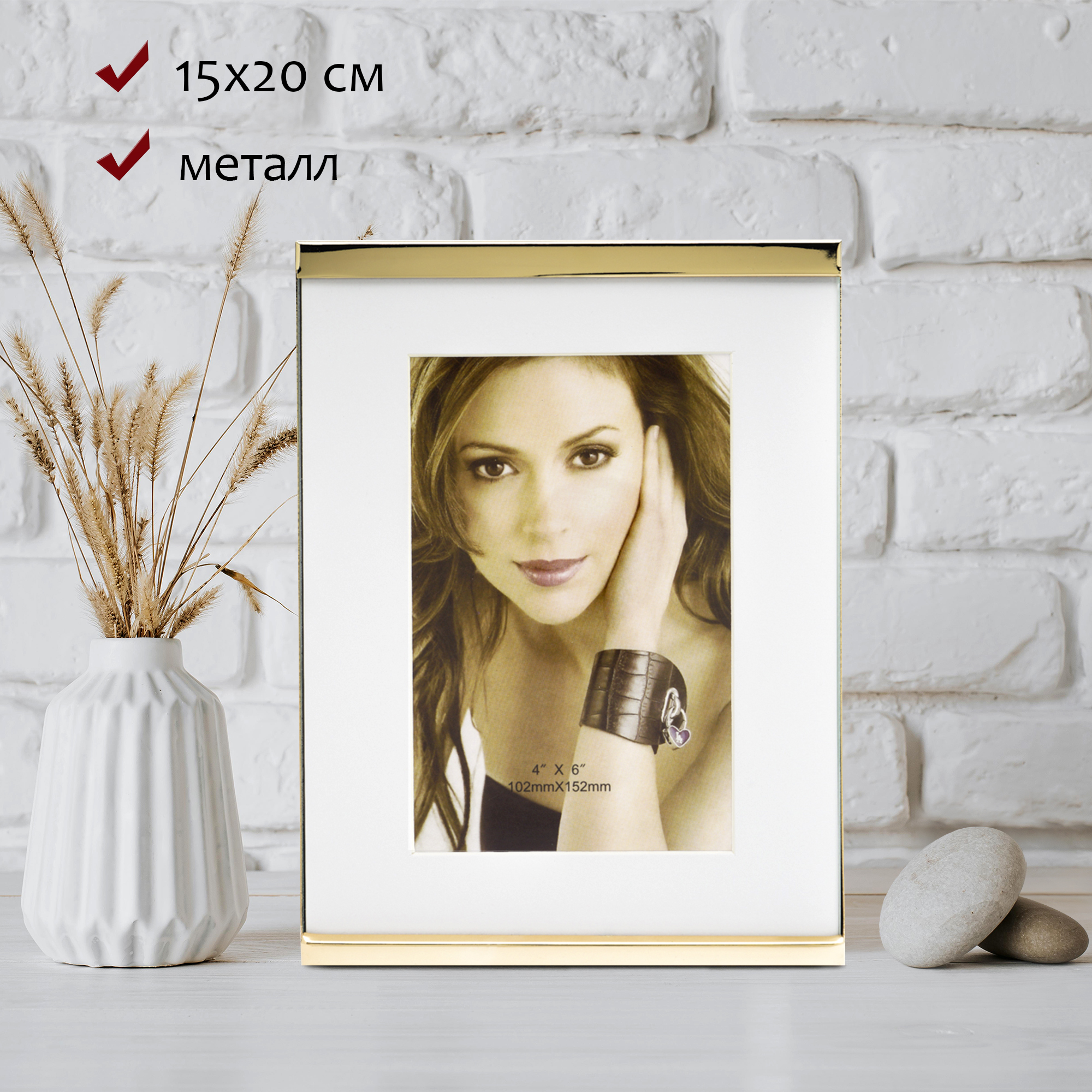 Фоторамка Fotografia 15x20 см. с паспарту 10x15 см, FFM-5261