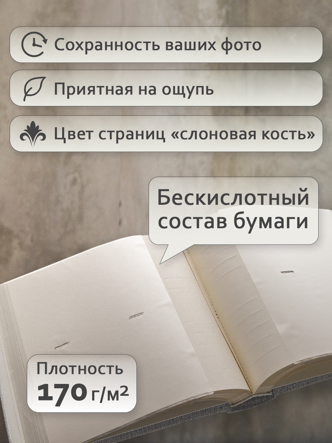 Фотоальбом Fotografia 10x15 см 200 фото, книжный переплет, серый, «Крафт», FA-EBBM200-833