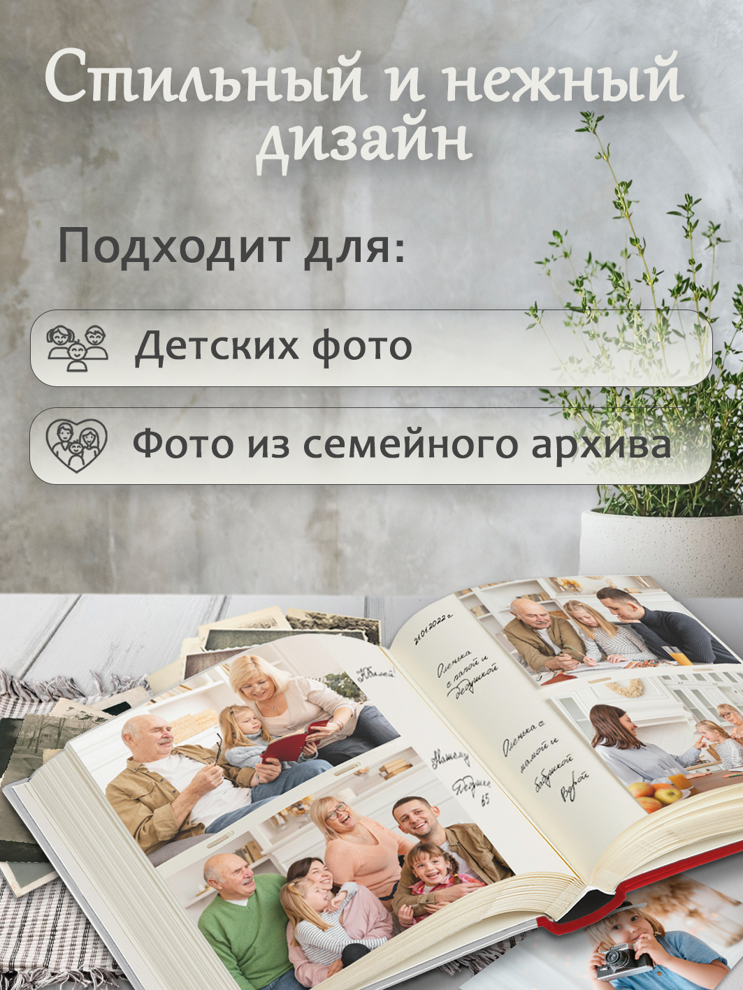 Фотоальбом Fotografia 10x15 см 200 фото, книжный переплет, детский, FA-EBBM200-839W