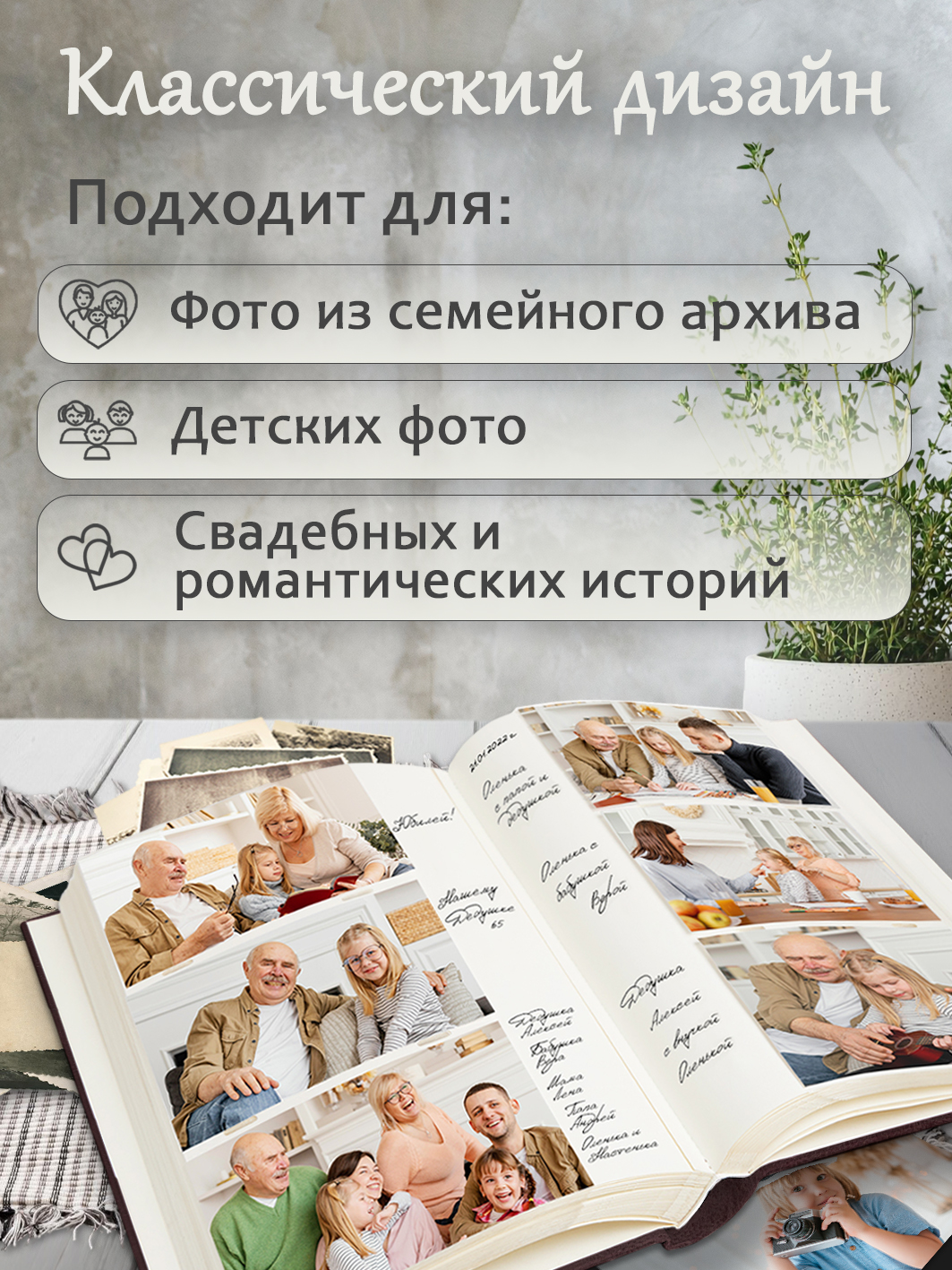 Фотоальбом Fotografia 10x15 см 300 фото, «Классика», коричневый, FA-EBBM300 - 846