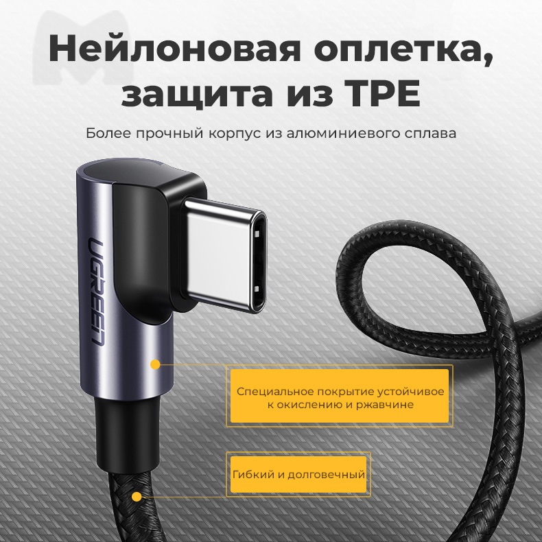 Кабель Ugreen US255, USB-C - USB-C, 60 Вт, 3A, 1 м, серый