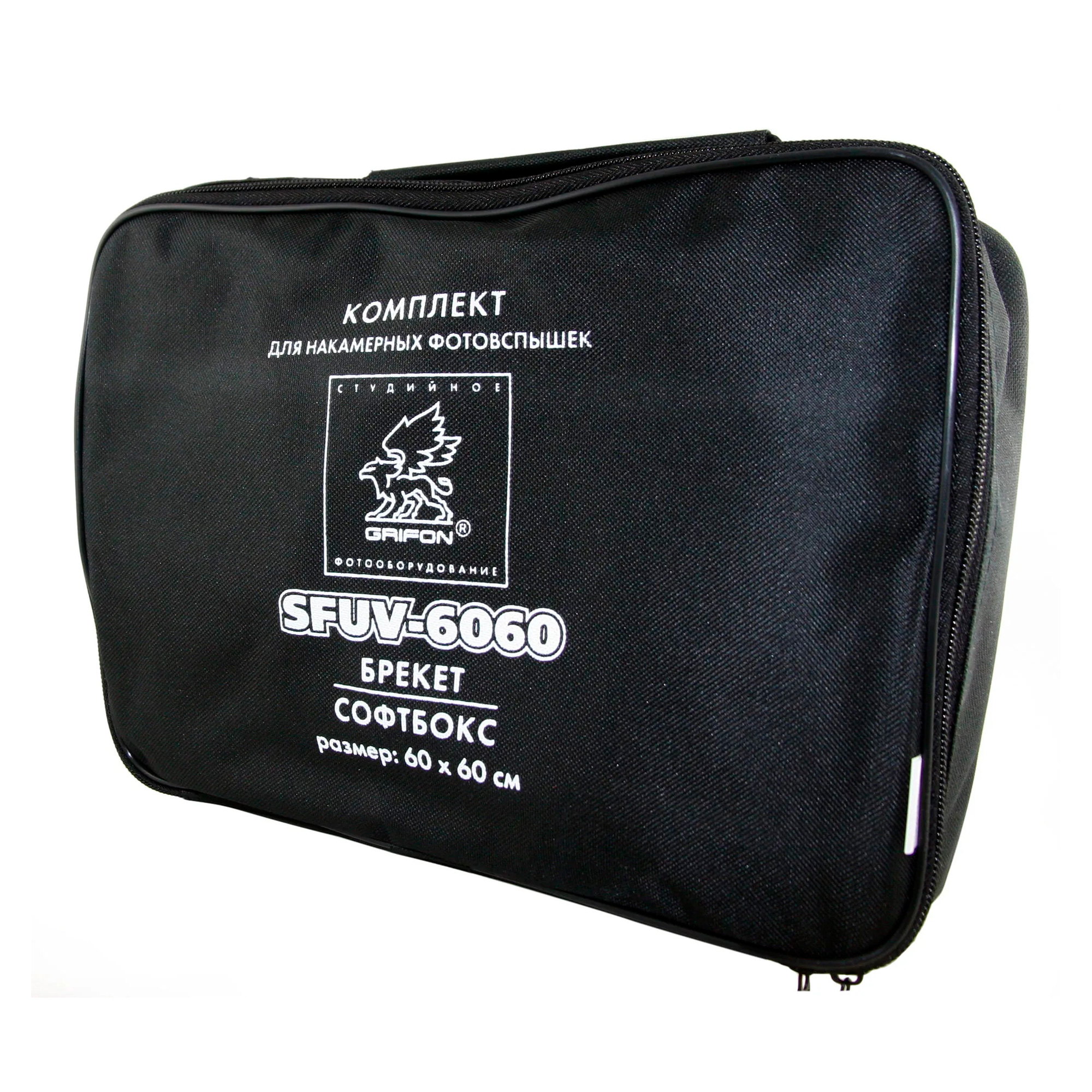 Софтбокс Grifon SFUV-8080 с креплением для накамерных вспышек SLB-S