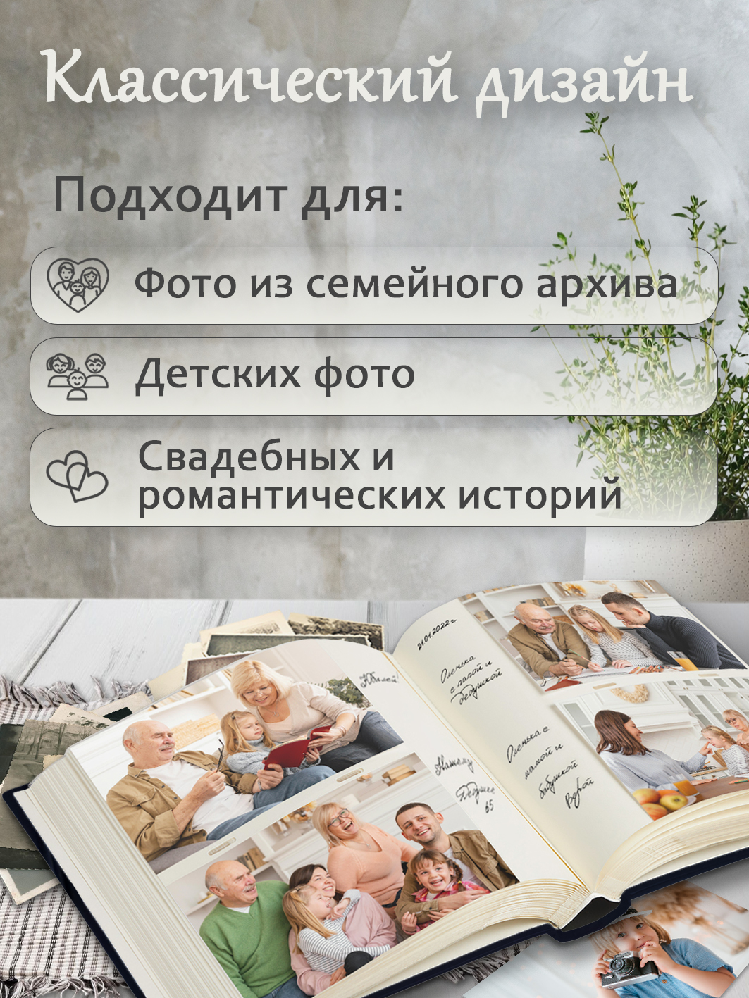 Фотоальбом Fotografia 10x15 см 200 фото, книжный переплет, синий, FA-EBBM200 - 867