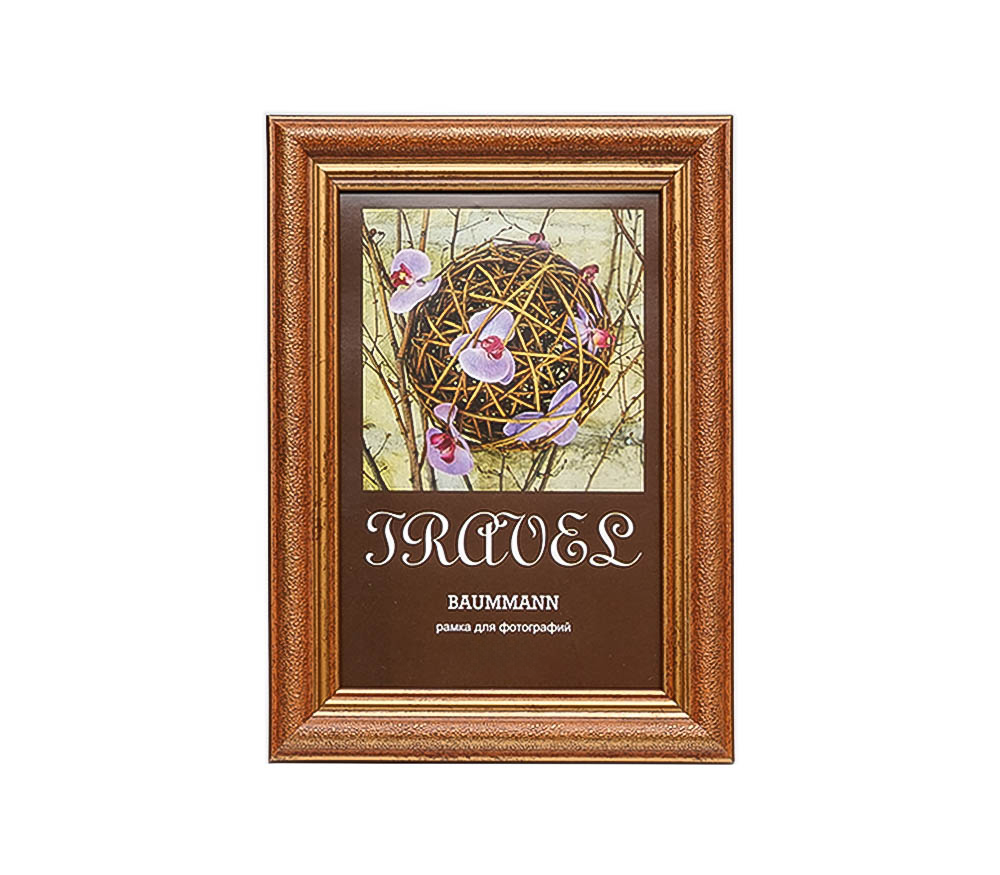 Фоторамка Baummann 11,5х15 см U5