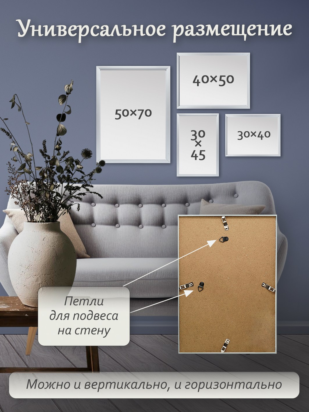 Фоторамка Fotografia 50x60 см, серебристая