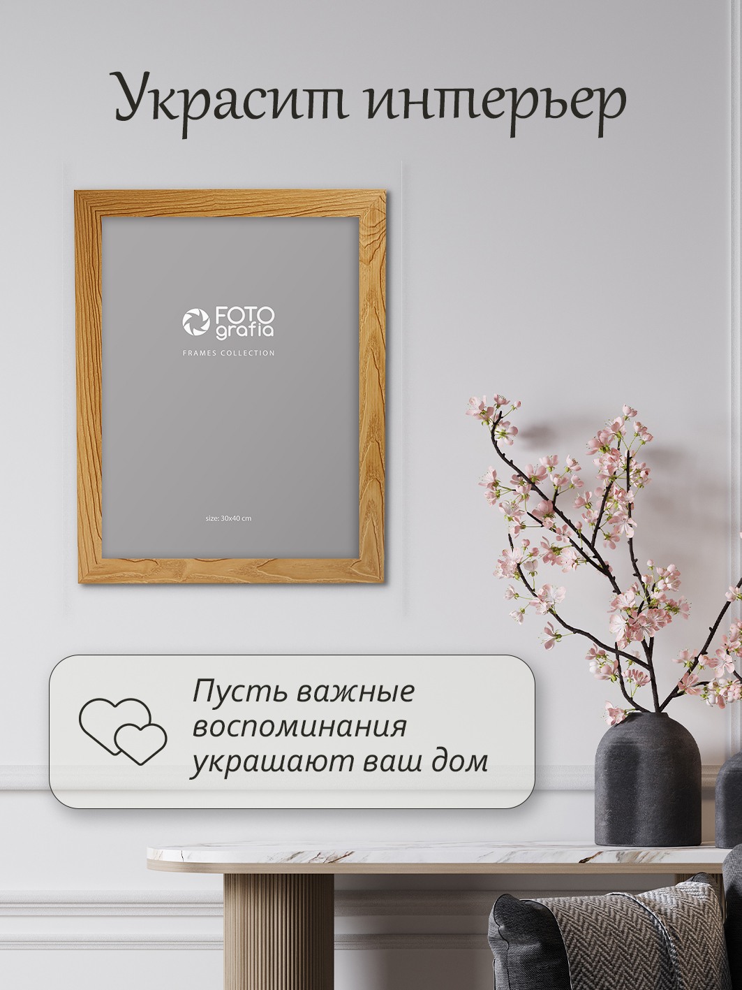 Фоторамка Fotografia 30x40 см, дуб (FFMDF-7128)