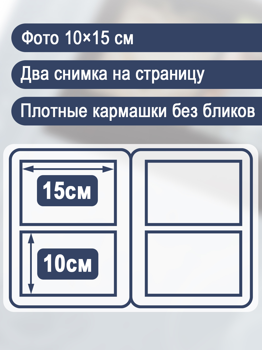 Фотоальбом Fotografia 10x15 см 200 фото, свадебный, FA-PP200-335