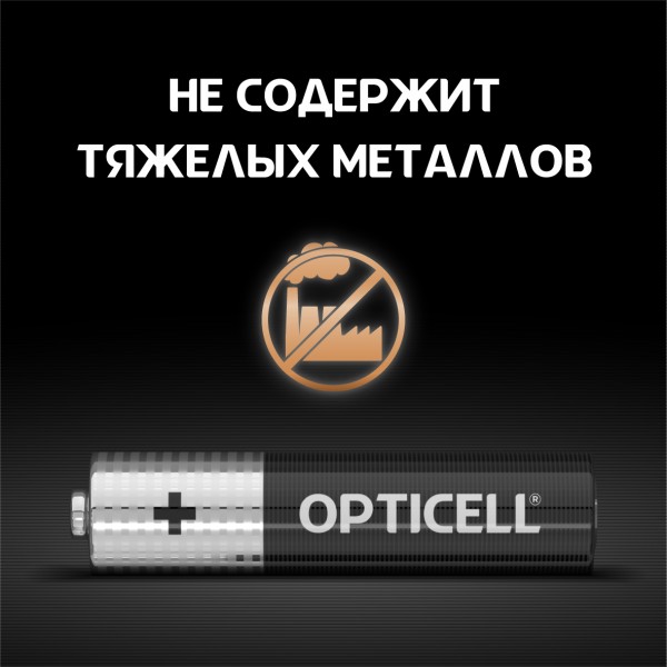 Батарейки Opticell ААA Basic, 4 шт.