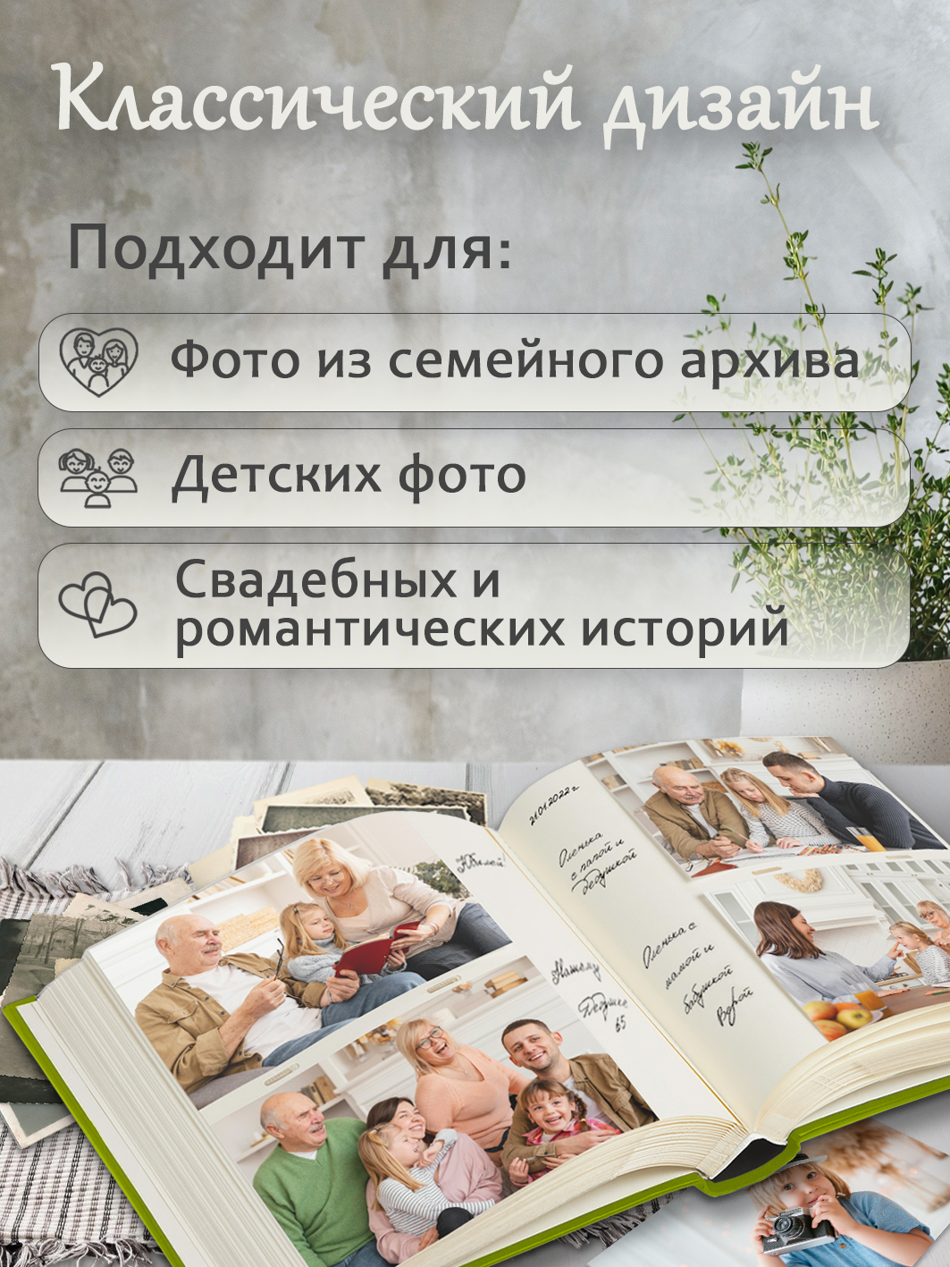 Фотоальбом Fotografia 10x15 см 200 фото, книжный переплет, «Цветы», FA-EBBM200-812