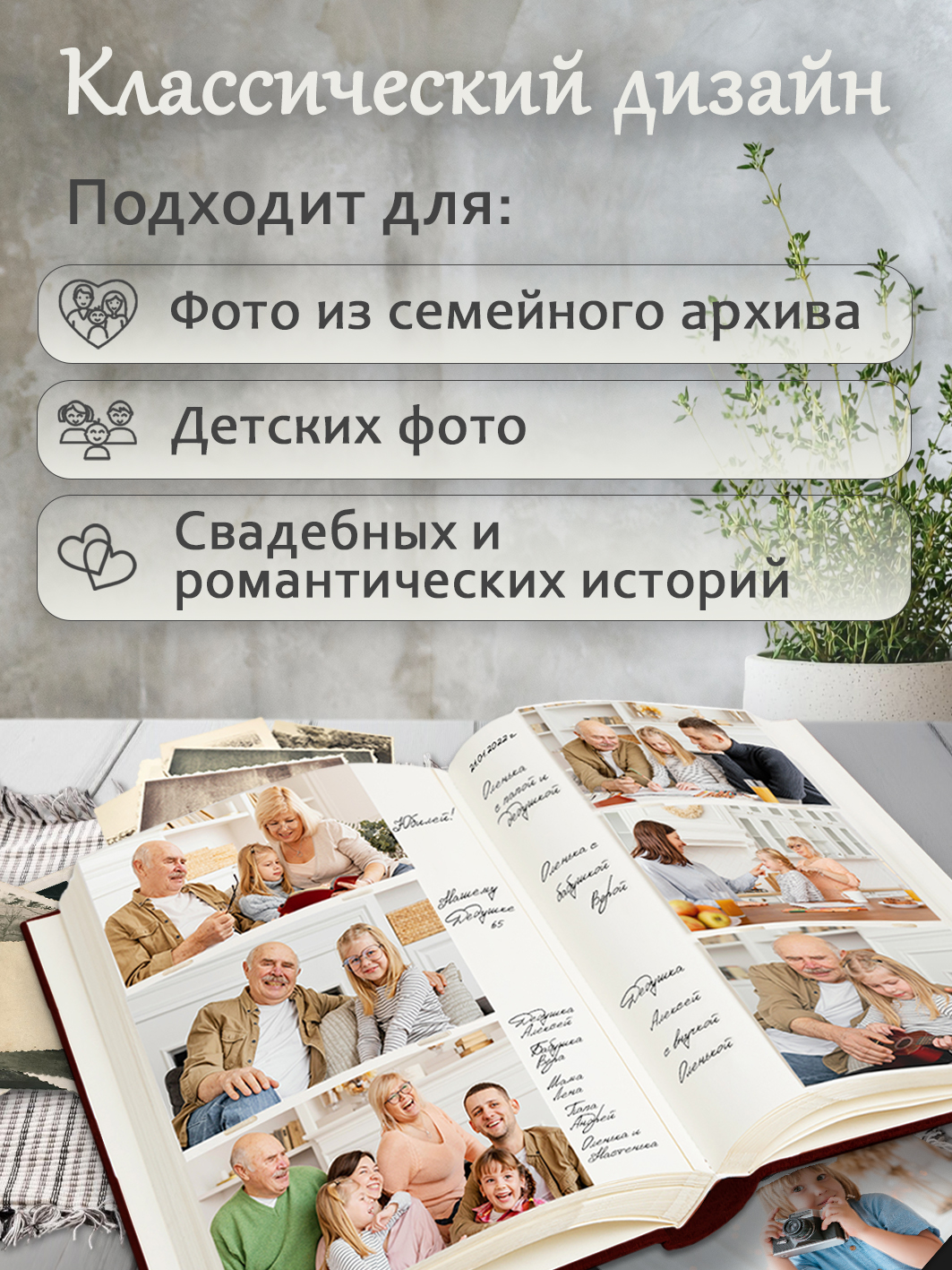 Фотоальбом Fotografia 10x15 см 300 фото, «Классика», бордовый, FA-EBBM300-827
