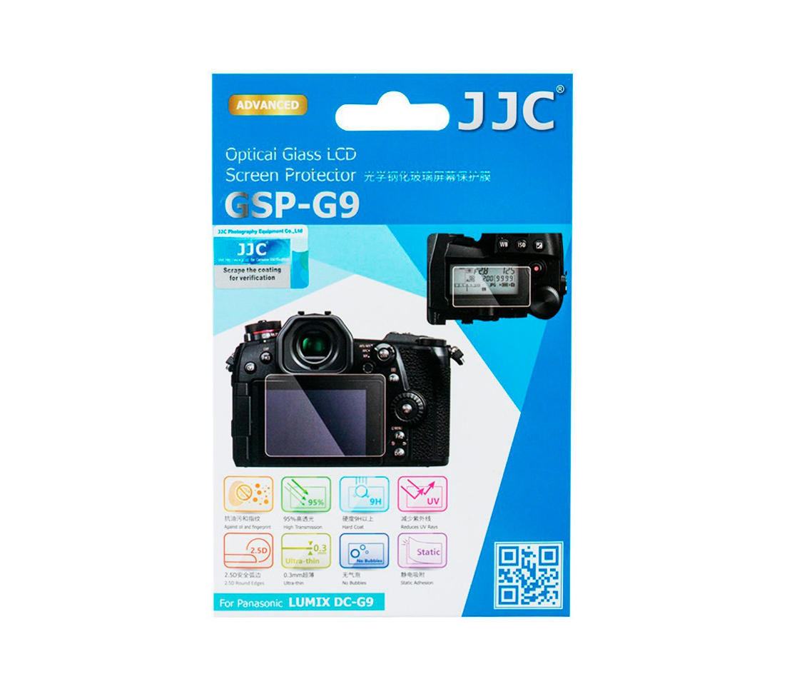 Защитное стекло JJC для Panasonic G9 / S5 / G100 / G110