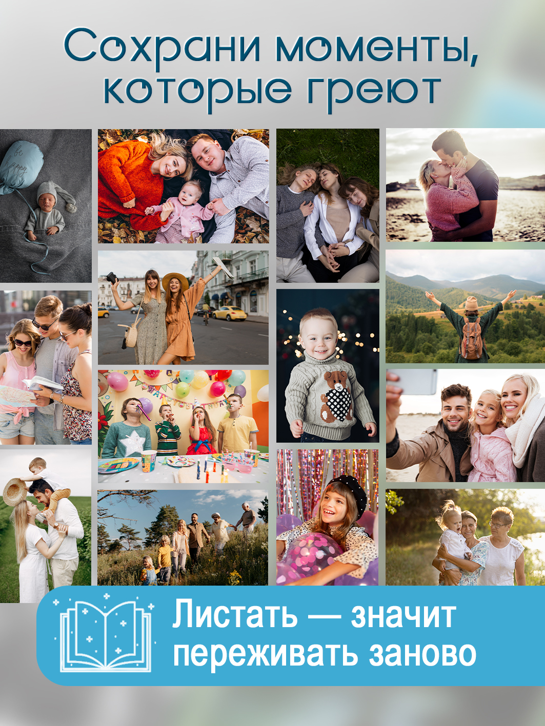 Фотоальбом Fotografia 10x15 см 200 фото, «Пейзаж», FA-PP200-103