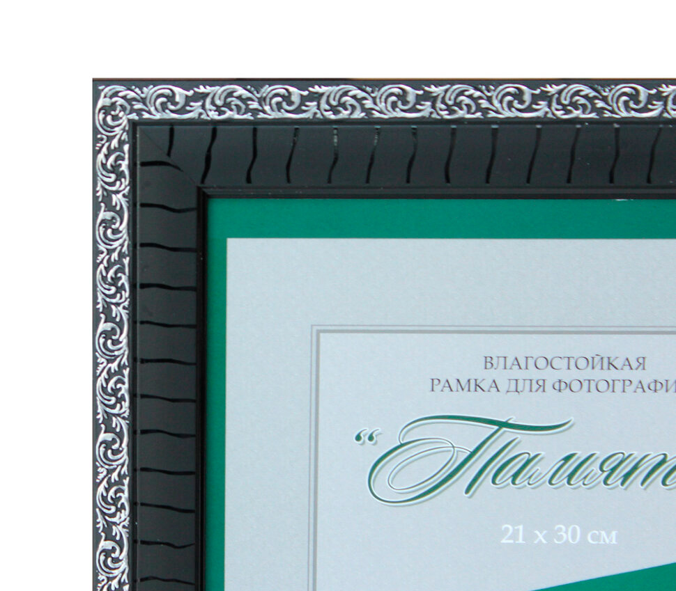 Фоторамка Память "Премиум", А4, черная готика
