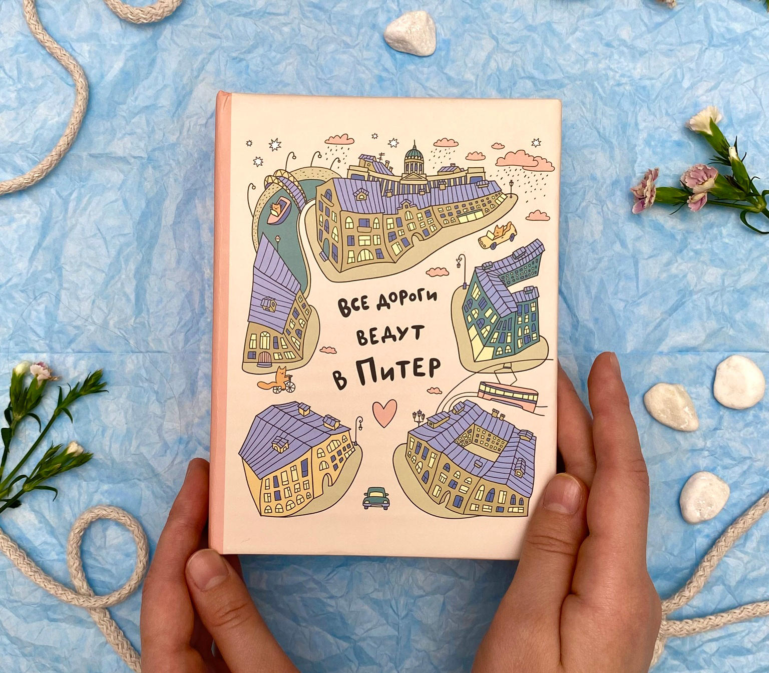 Фотоальбом Полином 10х15 см 100 фото, SPb city art: Pink