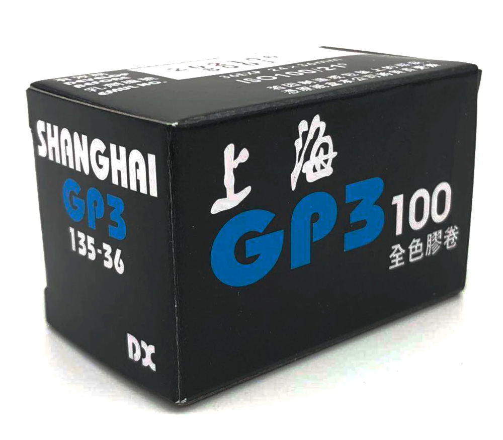 Фотопленка Shanghai GP3 100 135, 36 кадров