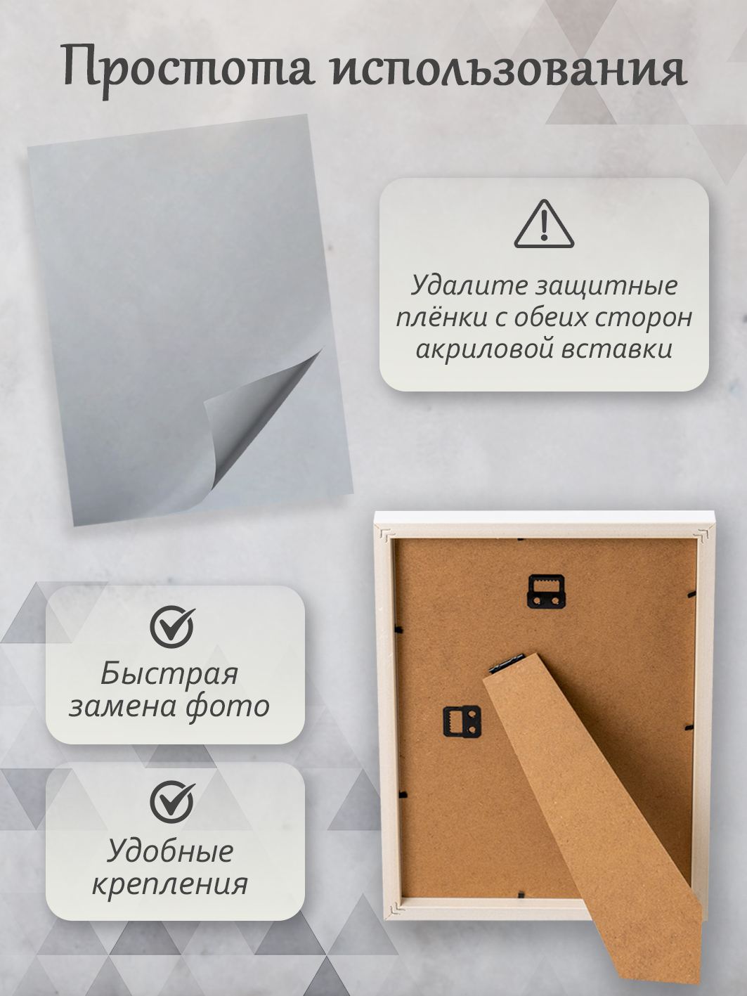 Фоторамка Fotografia 21x30 см, белая (FFPS-1816)