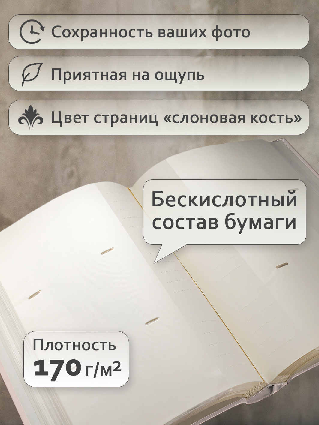 Фотоальбом Fotografia 10x15 см 300 фото, книжный переплет, детский, FA-EBBM300-807