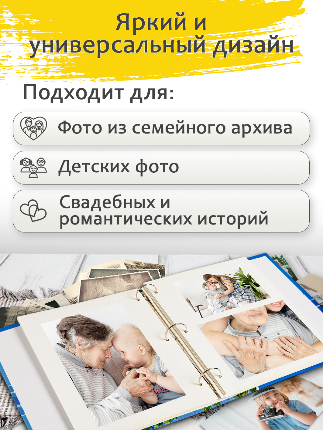 Фотоальбом Fotografia магнитный 23х28 см, 50 листов, на кольцах, «Пейзаж», FA-SA50-111
