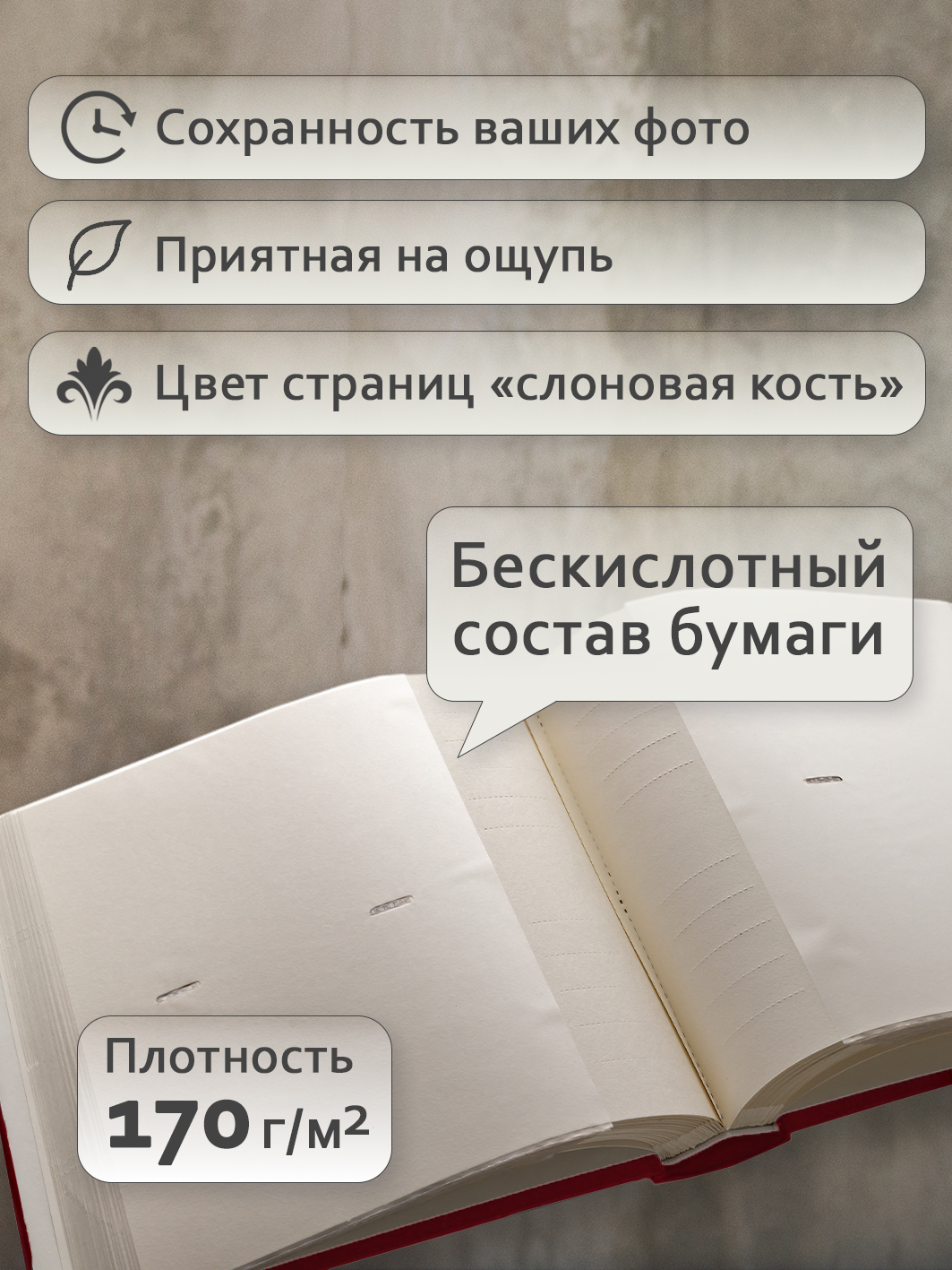 Фотоальбом Fotografia 10x15 см 200 фото, «Классика», красный, FA-VBBM200-502