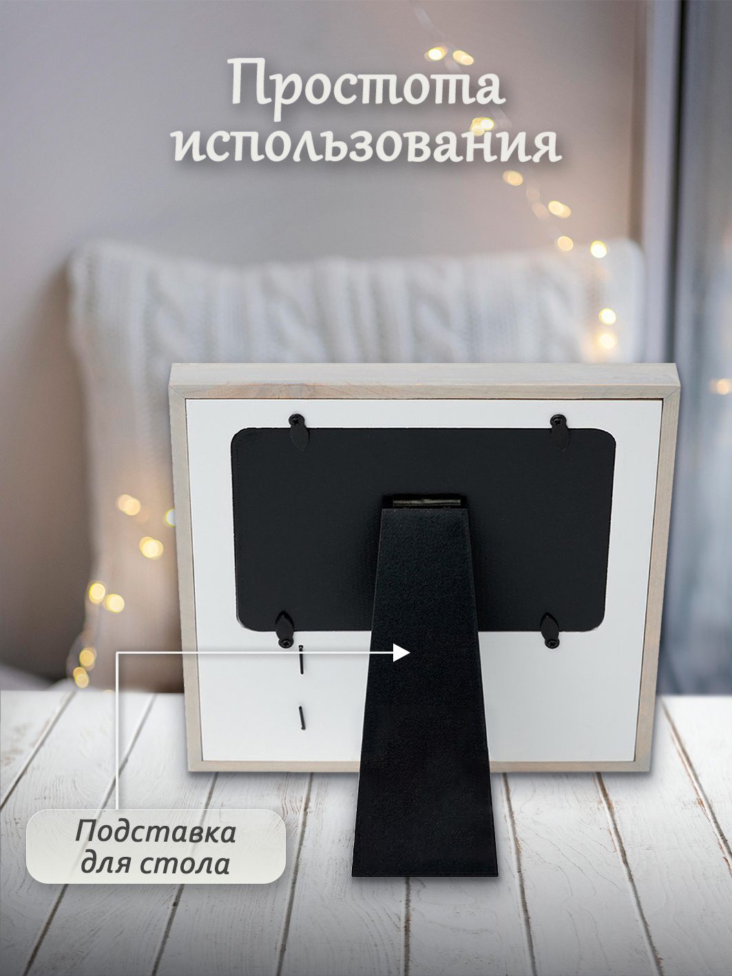 Фоторамка Fotografia "Love is all you need" 10x15 см (FFL - 865)