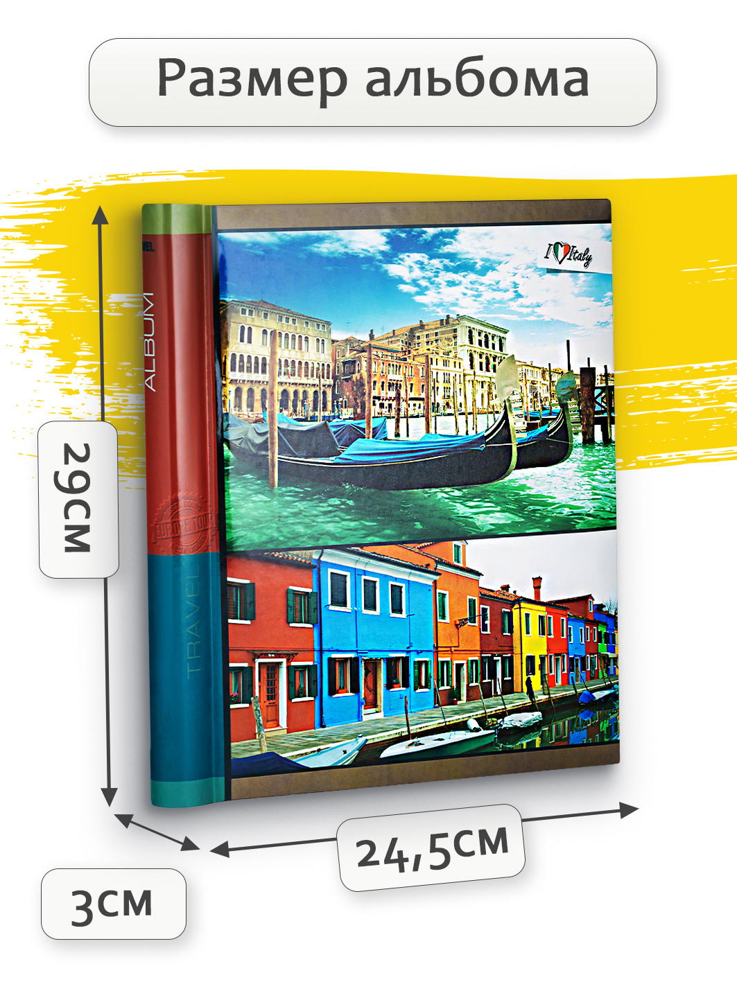 Фотоальбом Fotografia магнитный 23х28 см, 30 листов, «Путешествие», FA-SA30-408