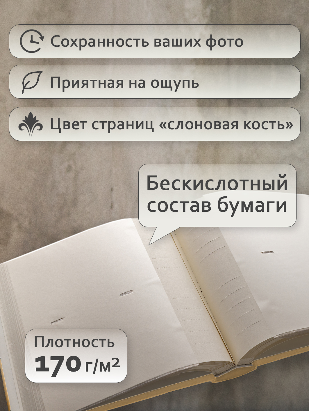 Фотоальбом Fotografia 10x15 см 200 фото, книжный переплет, свадебный, FA-EBBM200-704